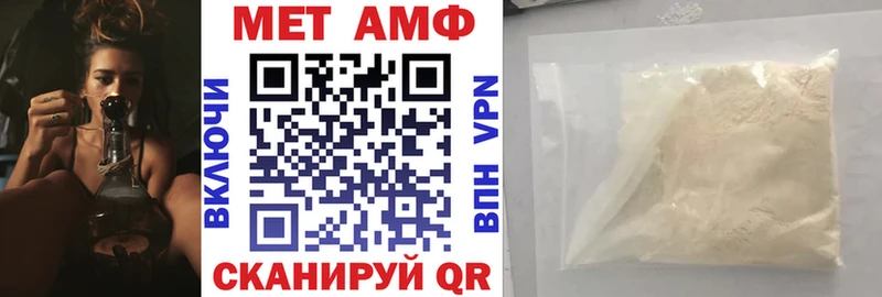 АМФЕТАМИН 97%  Киселёвск 