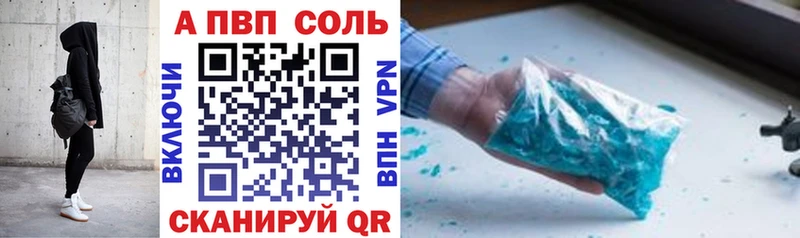 мега ссылка Киселёвск A PVP кристаллы