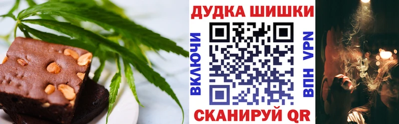 сколько стоит Киселёвск Еда ТГК конопля
