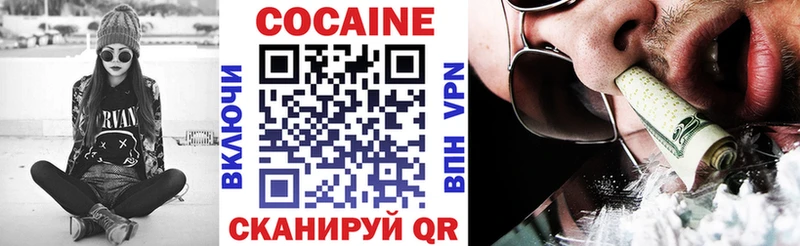 КОКАИН Перу  Киселёвск 