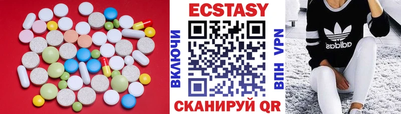 Ecstasy 280мг  Киселёвск 