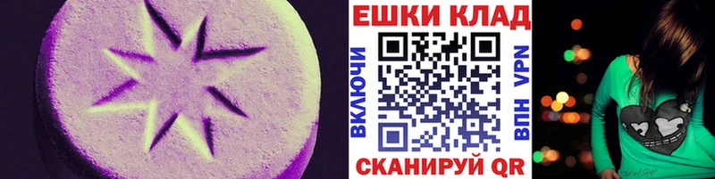 Ecstasy mix Киселёвск