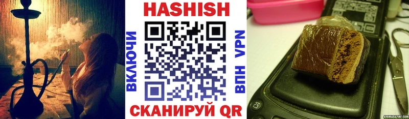 купить   Киселёвск  blacksprut ссылка  ГАШ Premium 