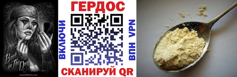 ГЕРОИН Heroin Киселёвск