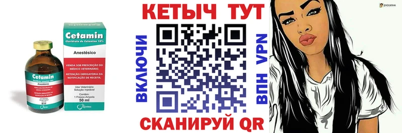 сколько стоит  Киселёвск  КЕТАМИН ketamine 