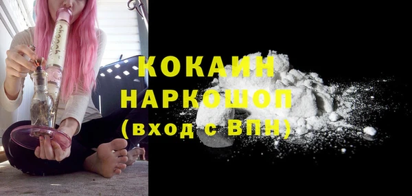 мефедрон мука Ростов