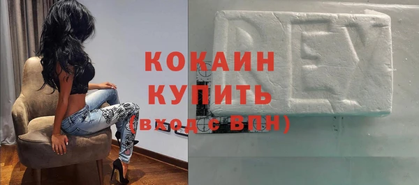 спайс Алексин