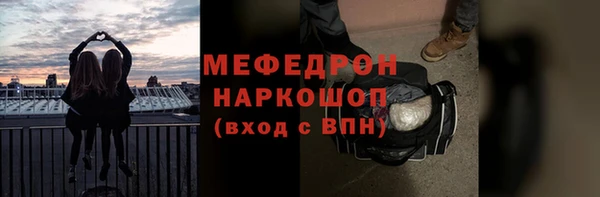 скорость mdpv Алексеевка