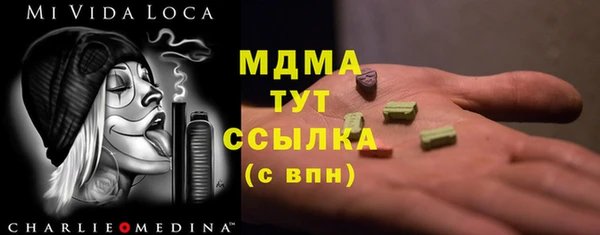 скорость mdpv Алексеевка