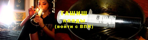 ГАЛЛЮЦИНОГЕННЫЕ ГРИБЫ Алзамай