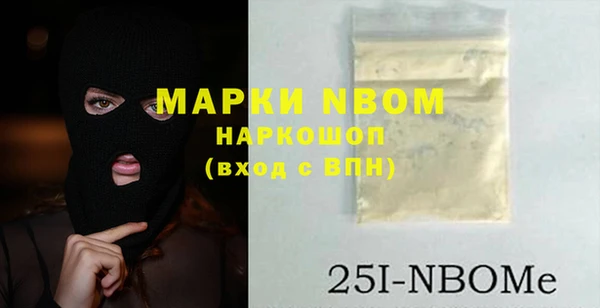 спайс Алексин