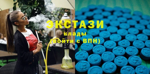 ГАЛЛЮЦИНОГЕННЫЕ ГРИБЫ Алзамай