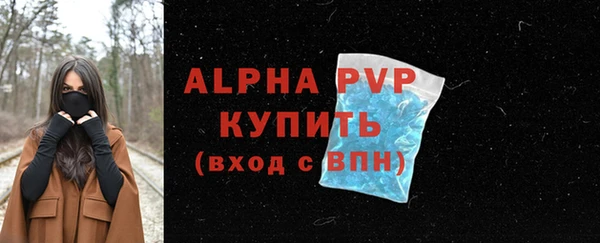 скорость mdpv Алексеевка