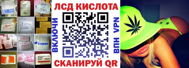 mega сайт  Киселёвск  LSD-25 экстази кислота 