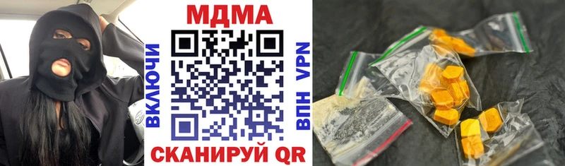 купить закладку  Киселёвск  МДМА crystal 