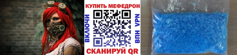 mega вход наркота Киселёвск МЕФ мяу мяу