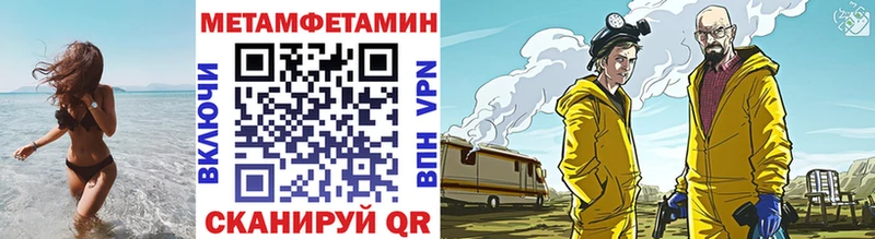 kraken маркетплейс  Киселёвск  МЕТАМФЕТАМИН Methamphetamine 