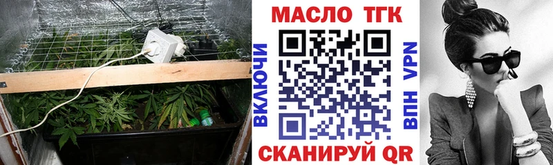 KRAKEN ссылки Киселёвск ТГК жижа